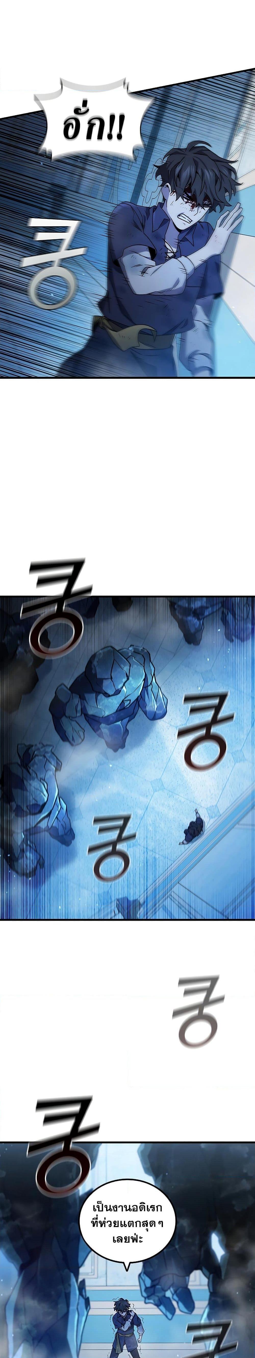 Page page-028 of Chapter_9